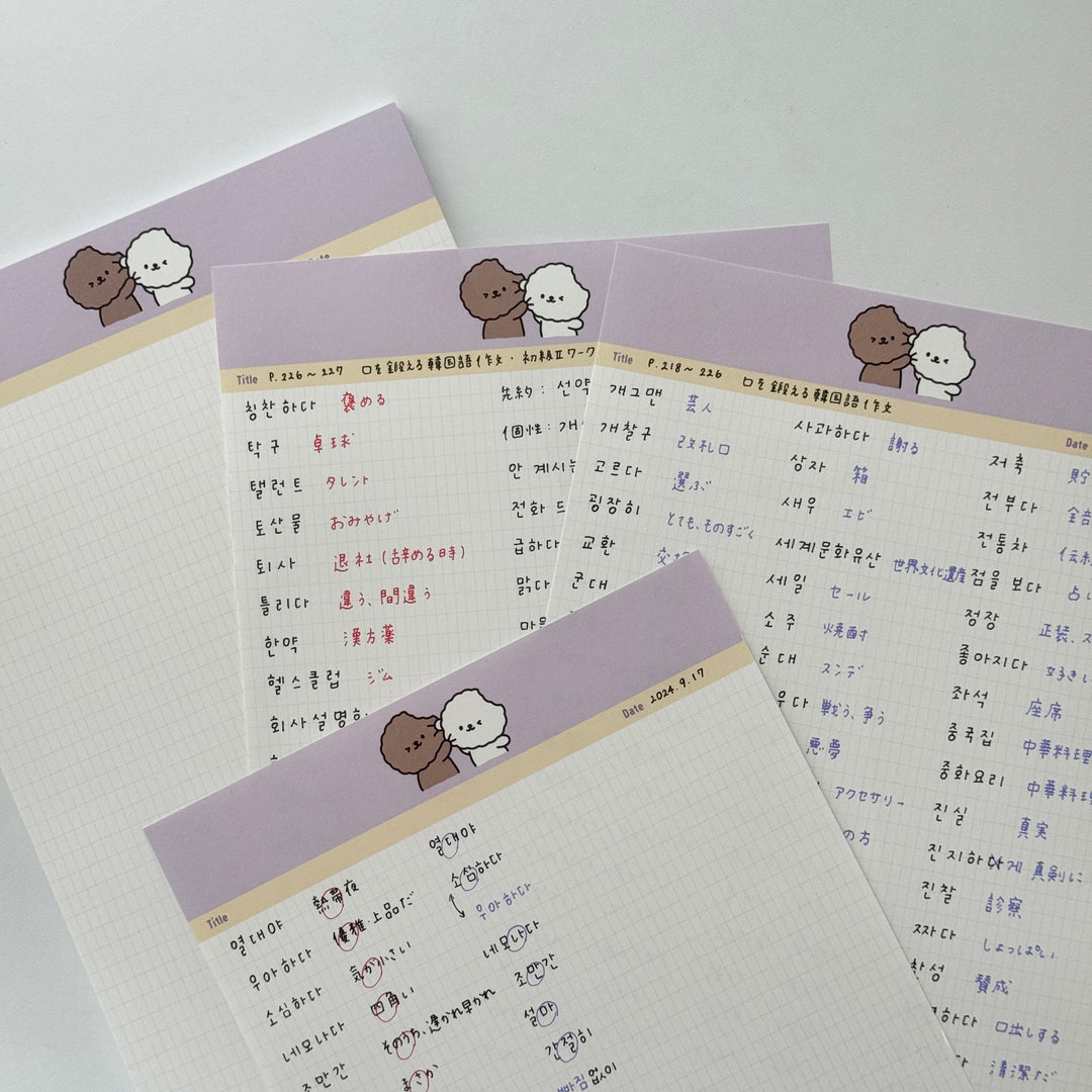 sulbbange カップルノートパッド