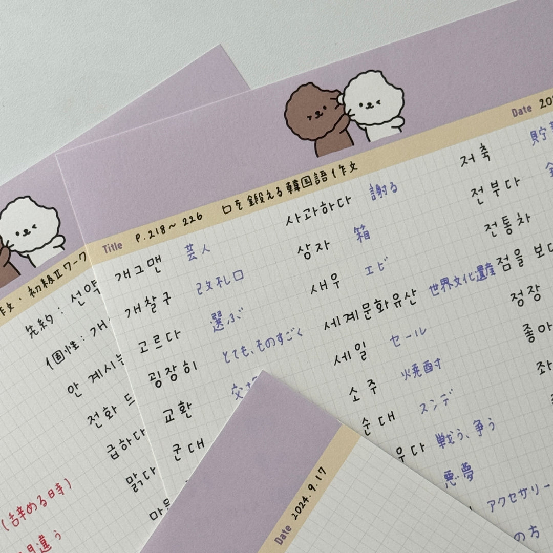 sulbbange カップルノートパッド