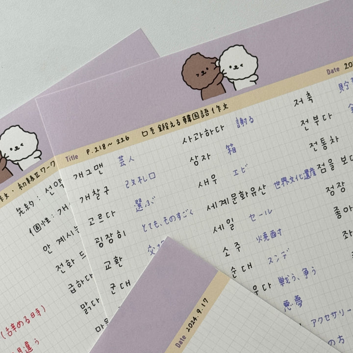 sulbbange カップルノートパッド