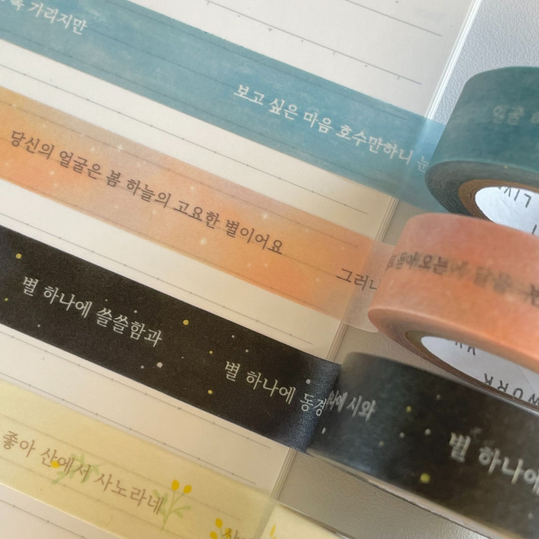 LIVEWORK ハングルマスキングテープ - 韓国雑貨・韓国文房具通販のオンラインストア『But Butter』