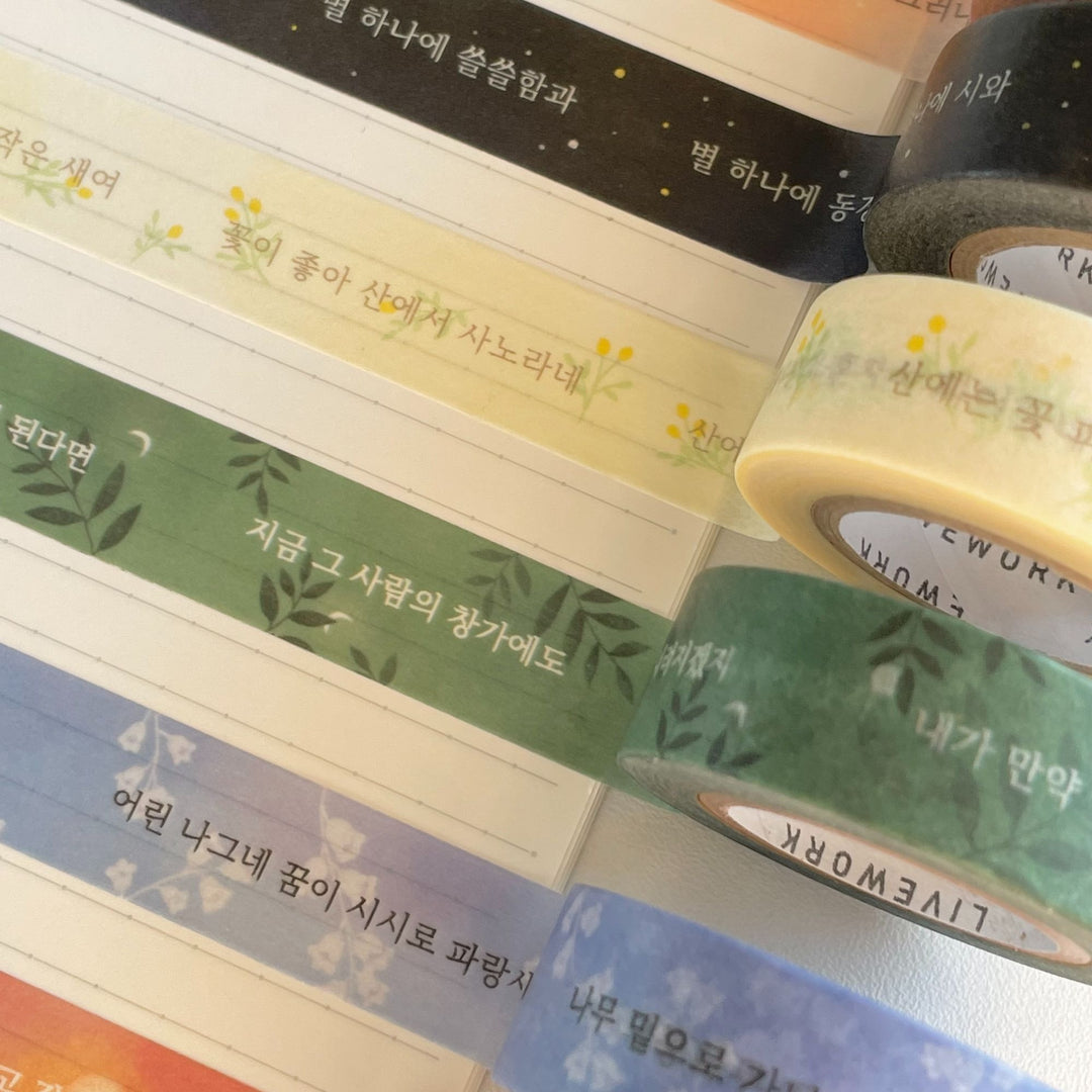LIVEWORK ハングルマスキングテープ - 韓国雑貨・韓国文房具通販のオンラインストア『But Butter』
