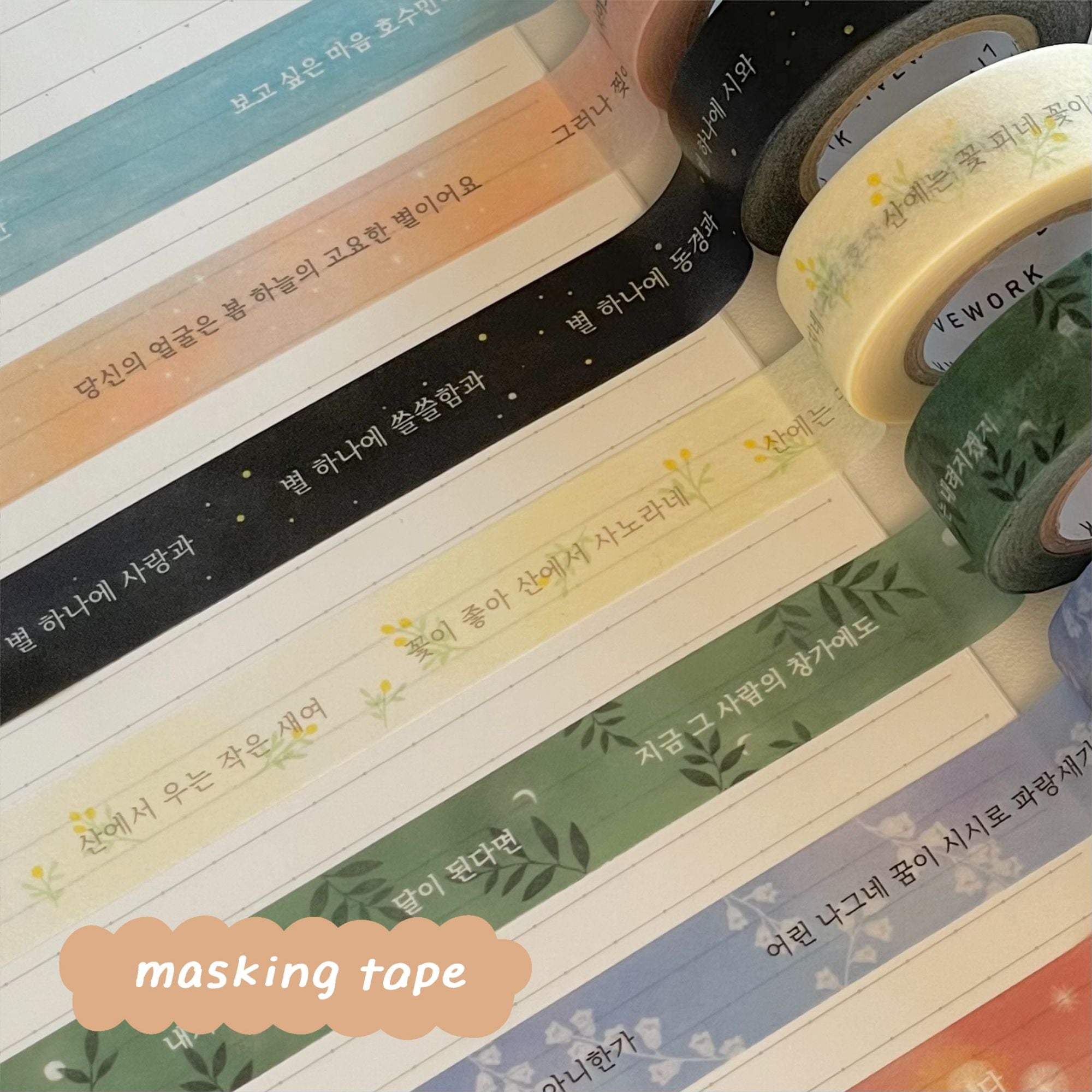 LIVEWORK ハングルマスキングテープ – 韓国雑貨・韓国文房具通販の